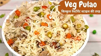 'Video thumbnail for Veg pulao recipe | Vegetable Pulao recipe | How to make pulao'